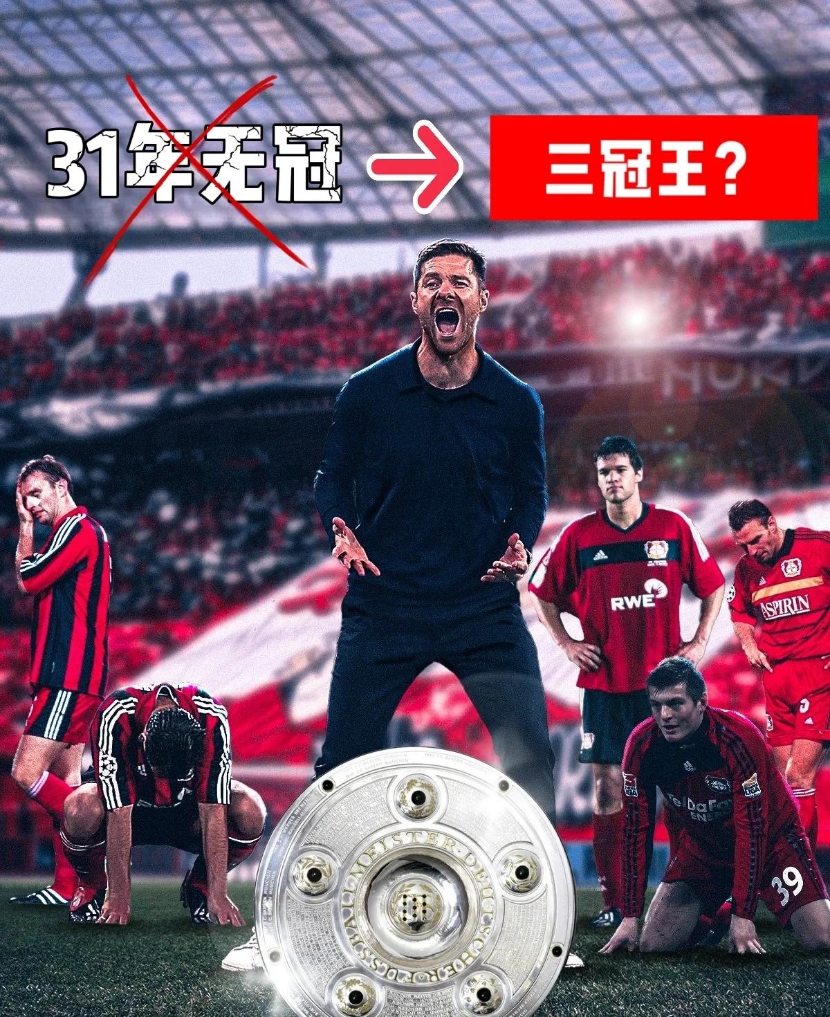 曼联-不敌西汉姆莱比锡主场战平勒沃库森的简单介绍