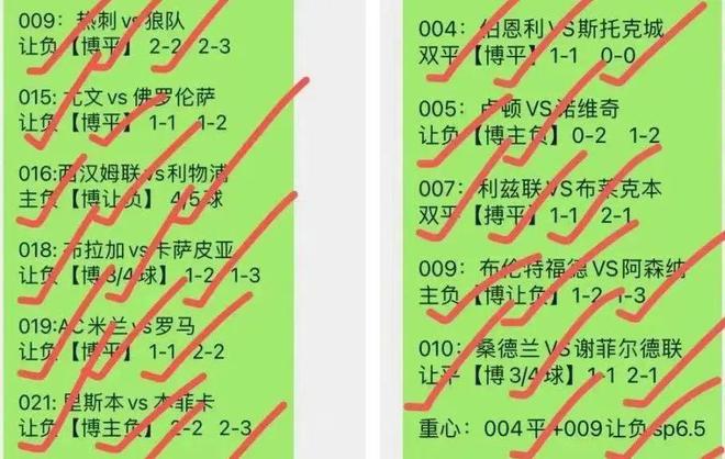 欧预赛精彩对决！热门球队紧急调整阵容迎战的简单介绍