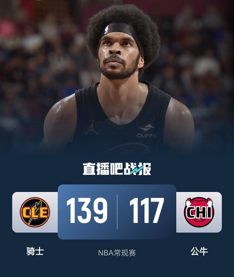 公牛，狂砍50分，米切尔！