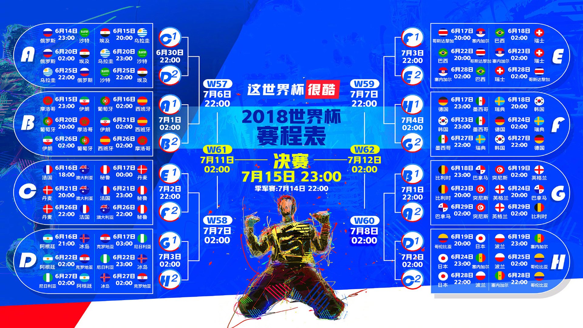 凯恩官方宣布夺冠新规,雄鹿引发争议!再创辉煌时刻(凯恩祝贺热刺夺冠)